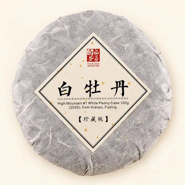 Ming tea High Mountain N1 White Peony cake witte thee 100g