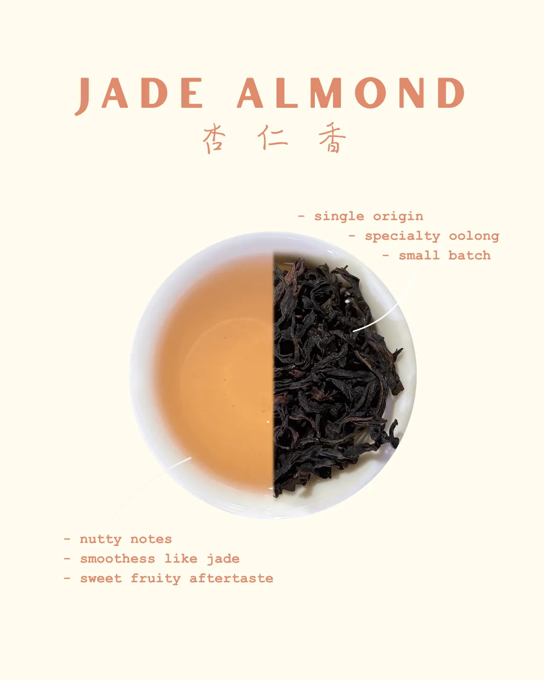 R'folia Jade Almond Dan Cong oolong 50g amandel