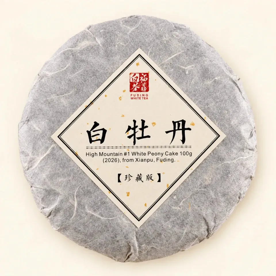 Ming tea High Mountain N°1 White Peony Cake Witte Thee 100 g