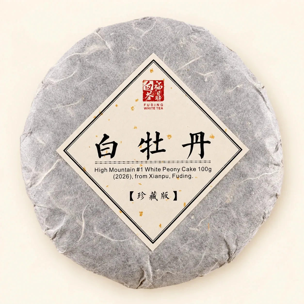 Ming tea High Mountain N1 White Peony cake witte thee 100g
